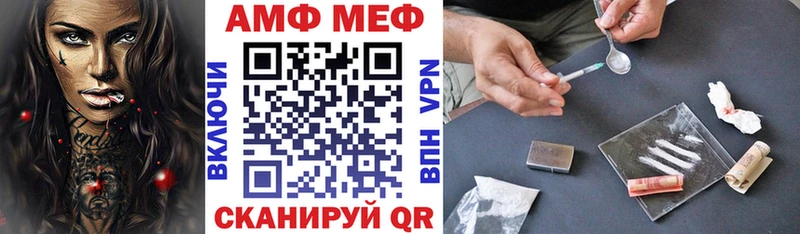 закладка  Бабаево  Амфетамин VHQ 