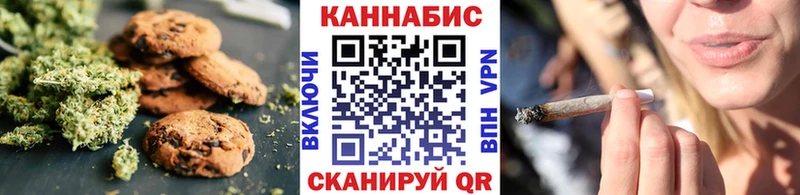 Еда ТГК марихуана  Бабаево 