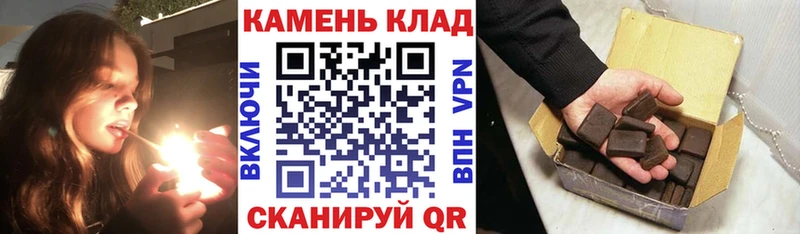ГАШ гашик Бабаево
