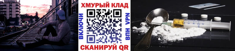 закладки  Бабаево  Героин VHQ 