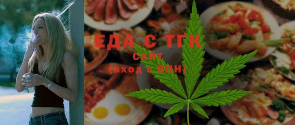 МДМА Алексин