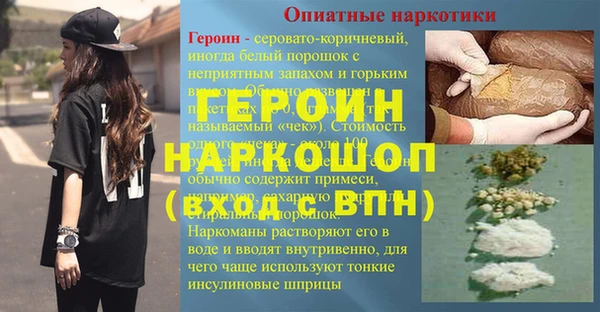 кокаин колумбия Арсеньев