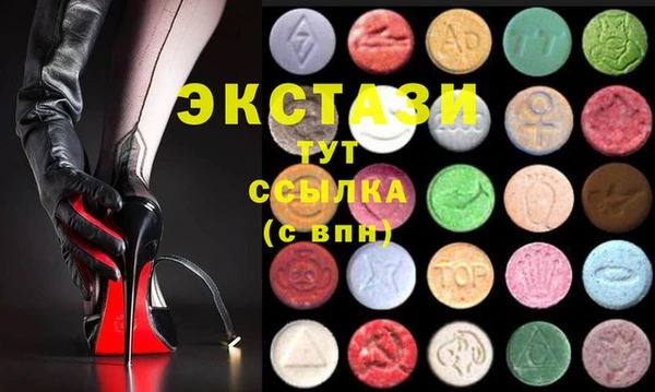 круглые Алзамай