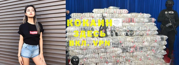 кокаин колумбия Арсеньев