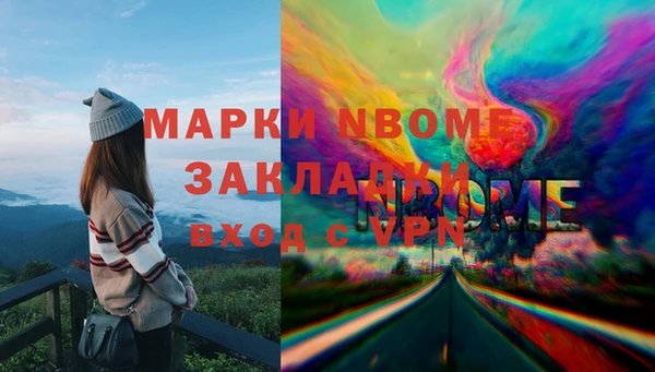 мдпв Армянск