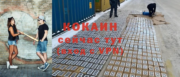 МДМА Алексин