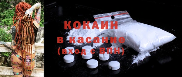 МДМА Алексин