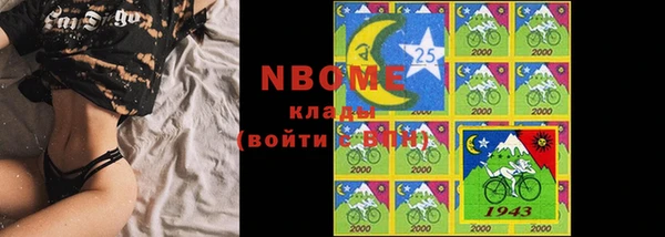 кокаин колумбия Арсеньев