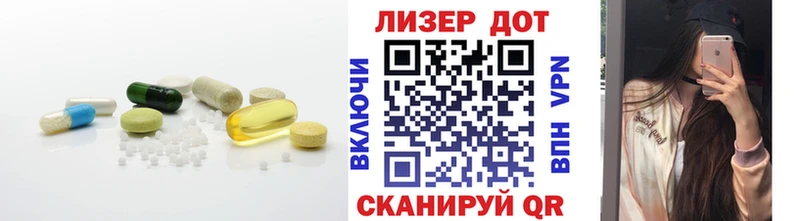 hydra ONION  где купить наркотик  Бабаево  ЛСД экстази кислота 