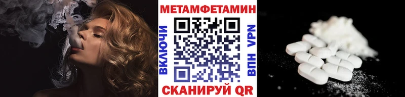 продажа наркотиков  Бабаево  ОМГ ОМГ зеркало  Метамфетамин винт 