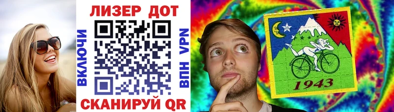 купить наркоту  Бабаево  Марки 25I-NBOMe 1500мкг 