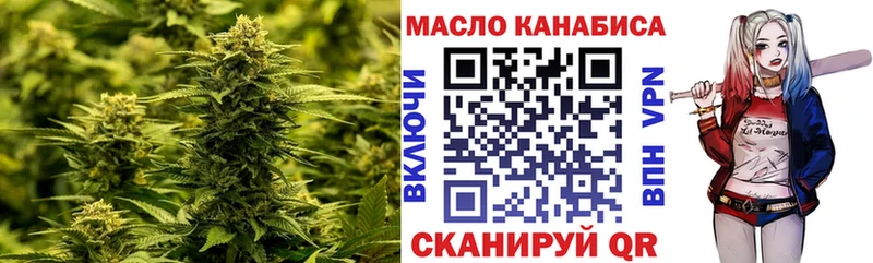 мориарти клад  Бабаево  Дистиллят ТГК Wax  OMG сайт 