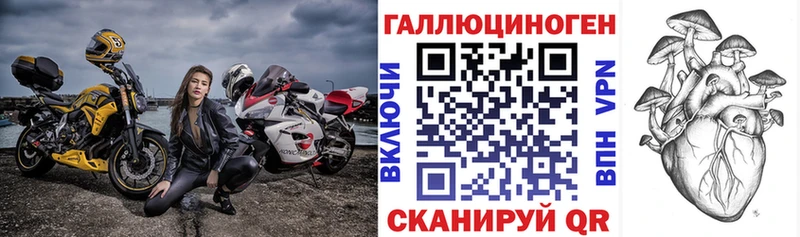 цена наркотик  Бабаево  Псилоцибиновые грибы ЛСД 